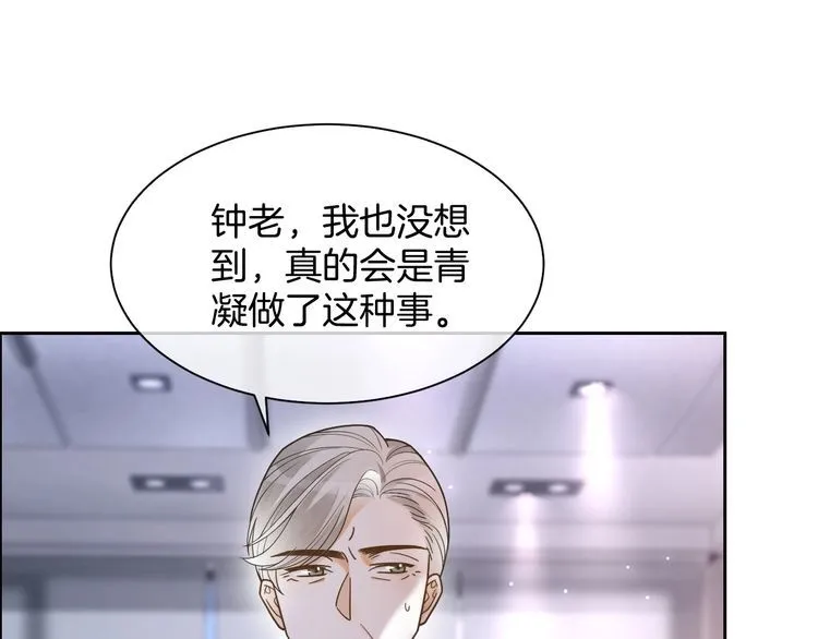 第148话 我们回家~24