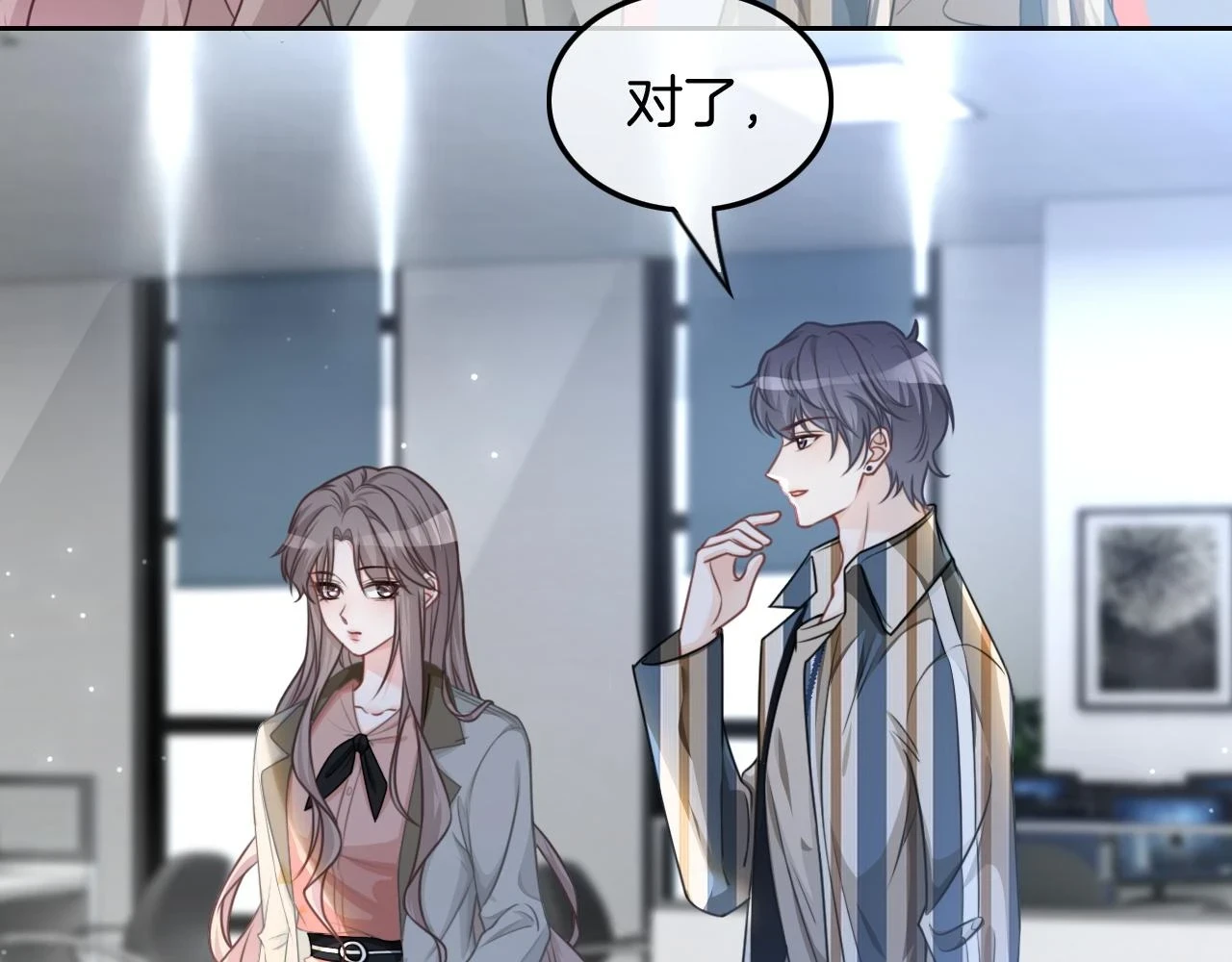 第126话 解开误会70