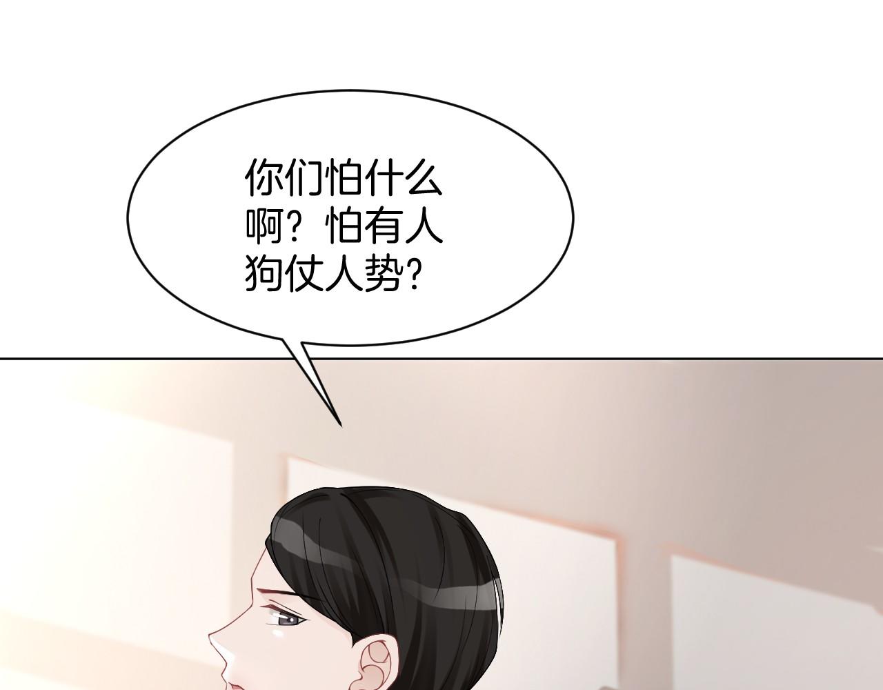 第32话 唯一的名额73