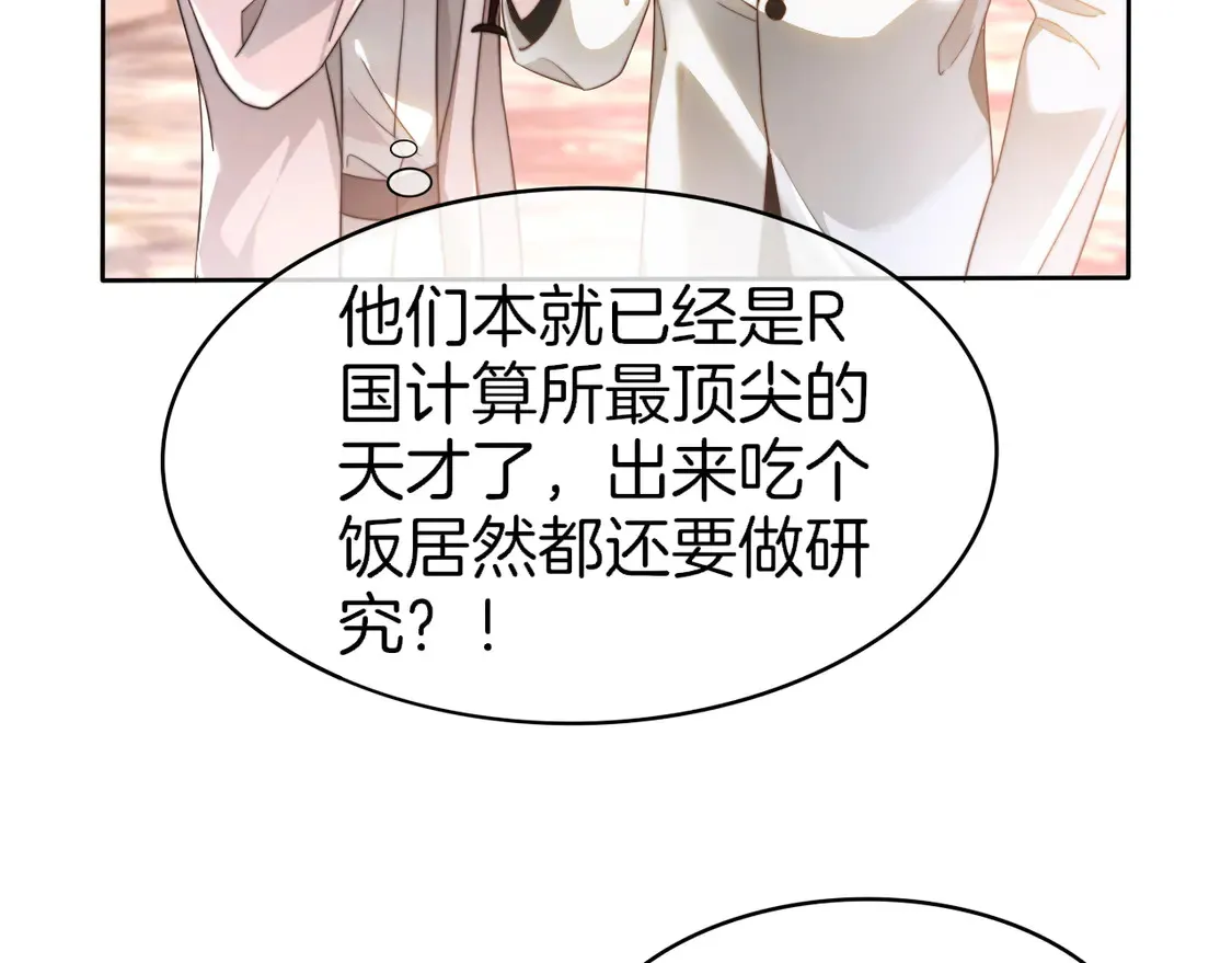 第267话 裴爷反击！25