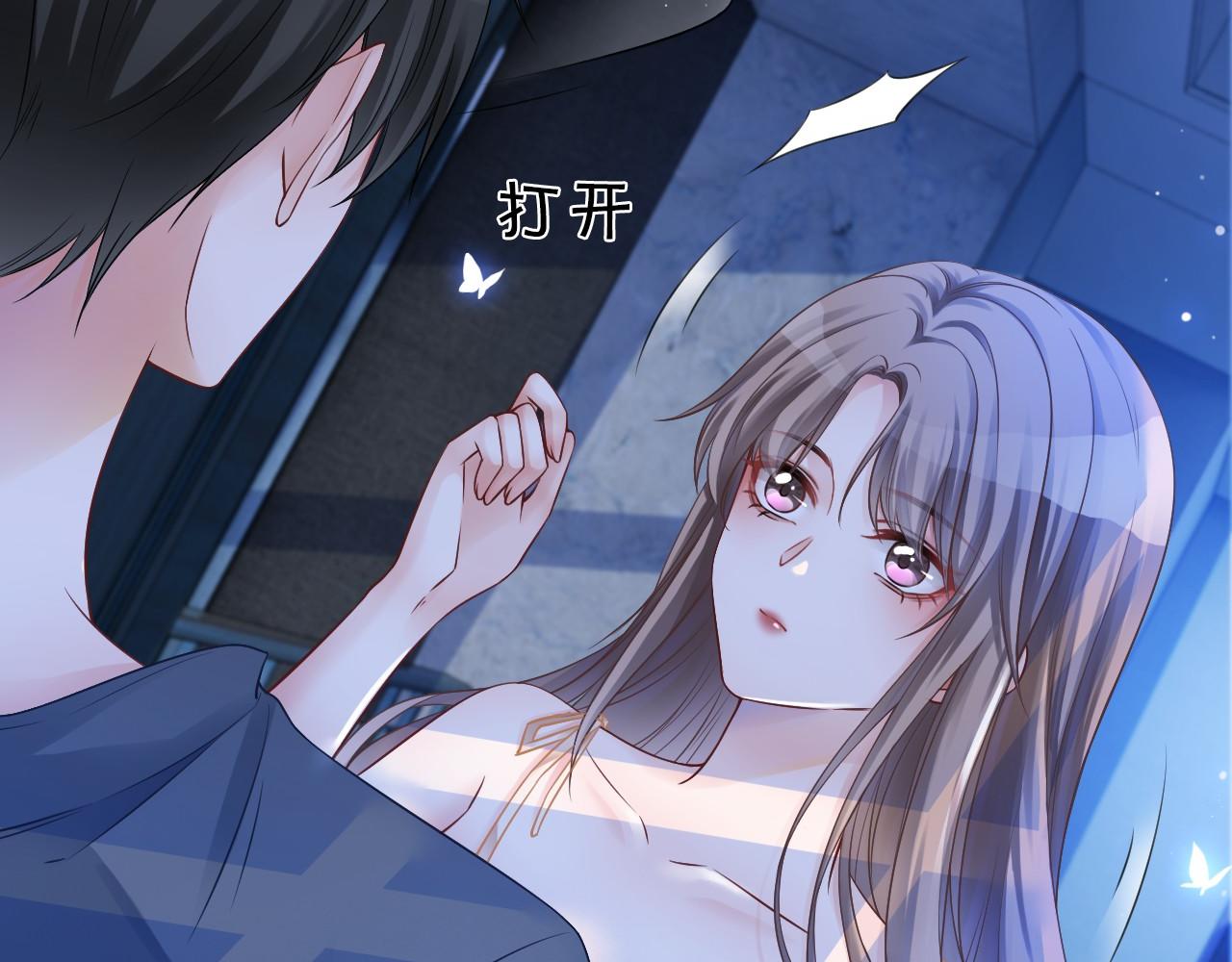 第20话 换房间睡？64