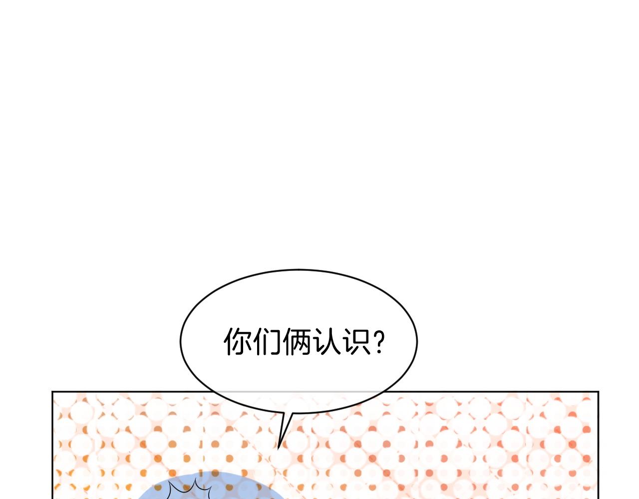 第99话 颁奖仪式53