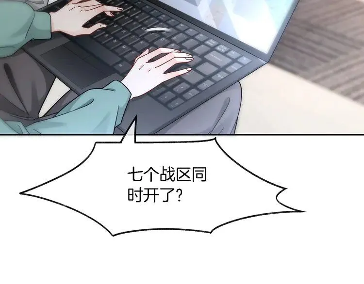 第178话 裴爷神操作15