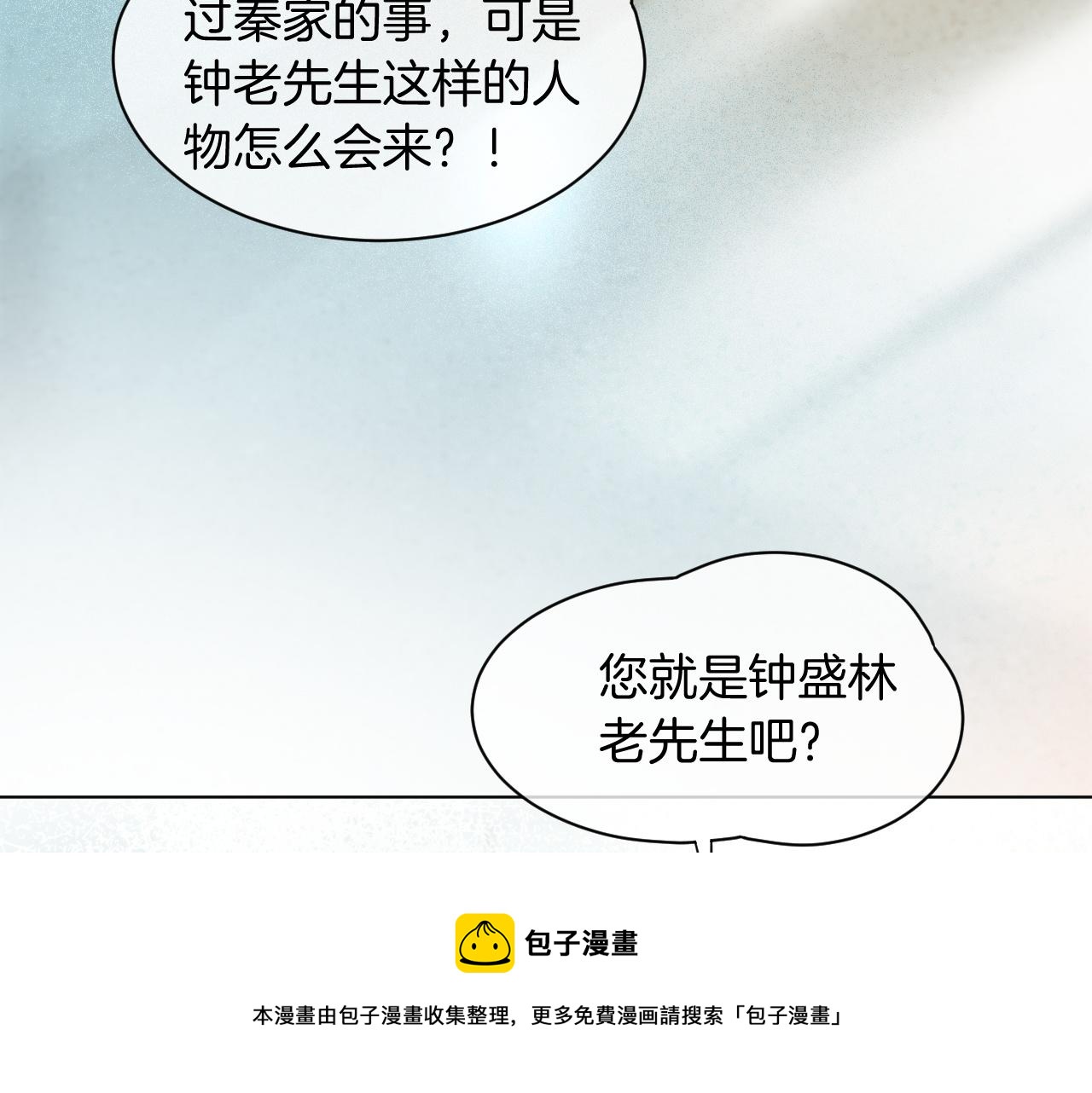 第43话 好好修理你一番16