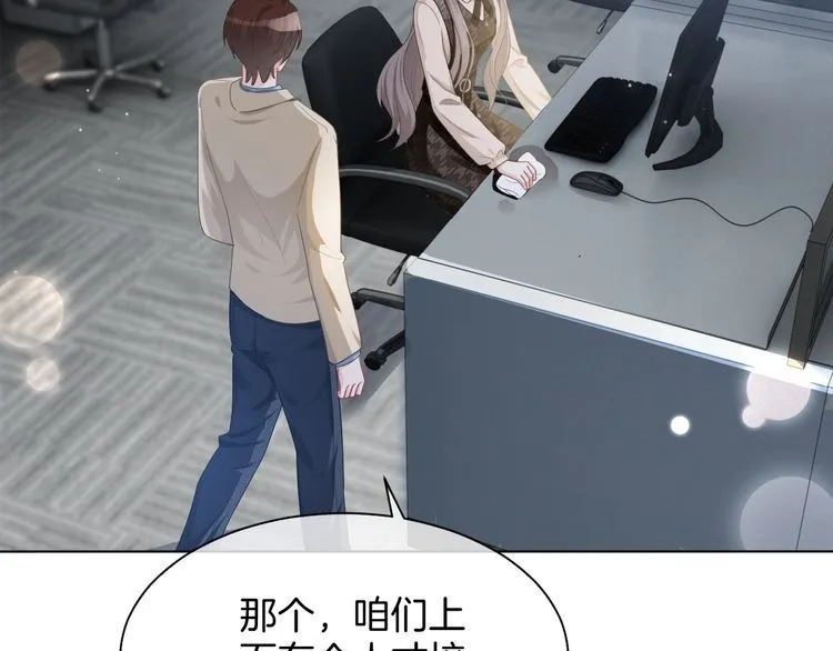 第139话 允允索吻~70