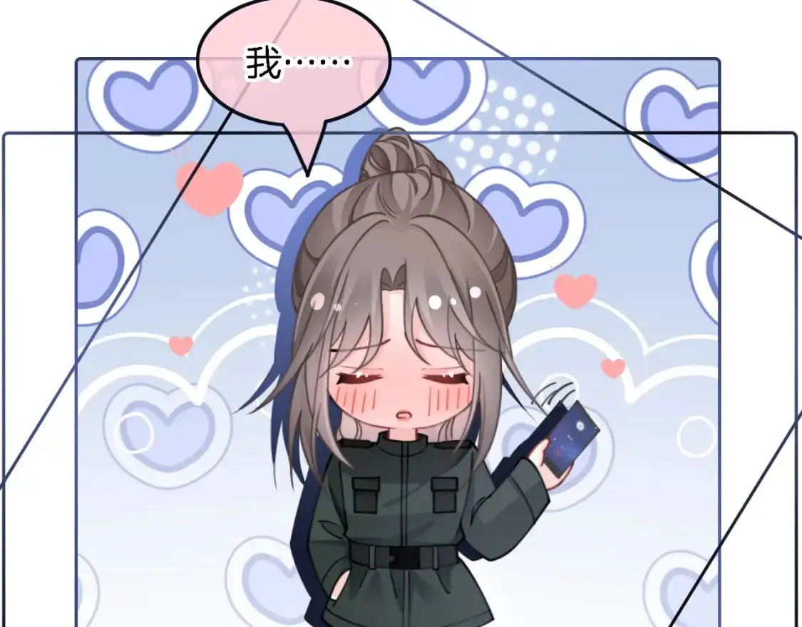 第219话 隔空撩拨65