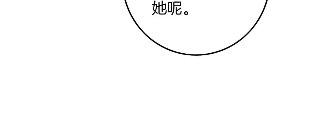 第216话 在线丢脸20