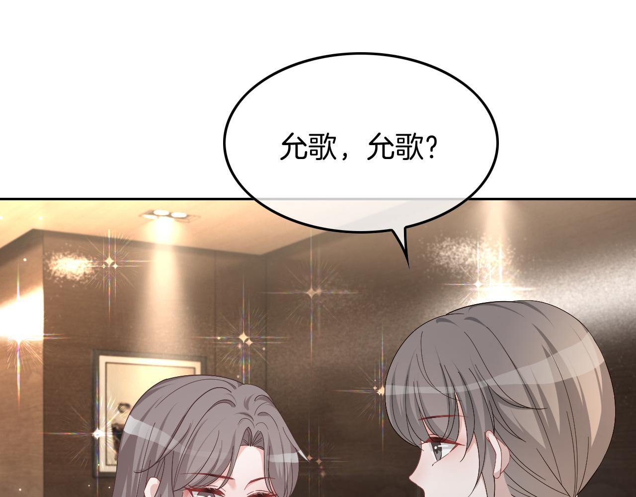 第119话 发糖~53