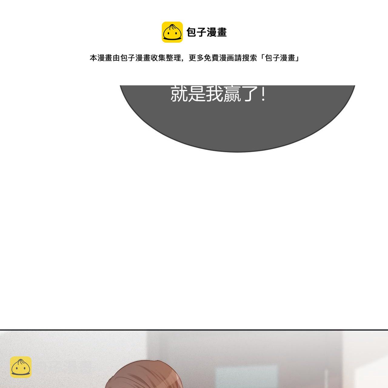 第45话 卖惨博同情？60