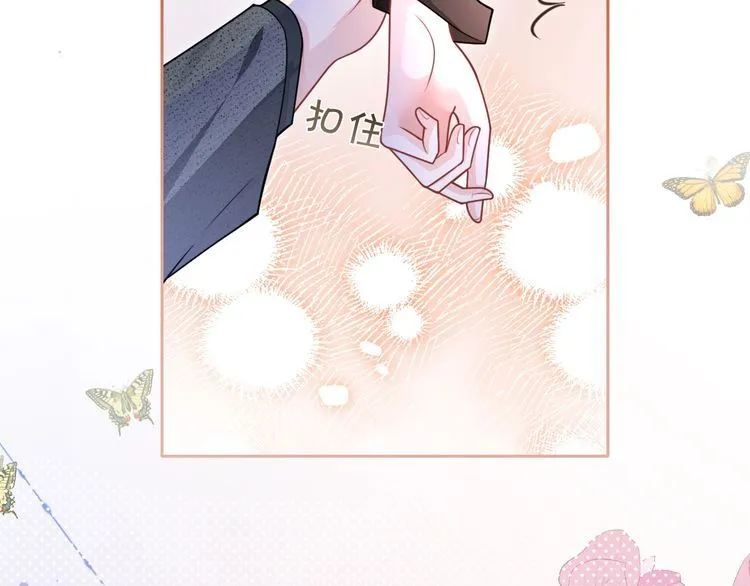 第138话 渡爷装醉57