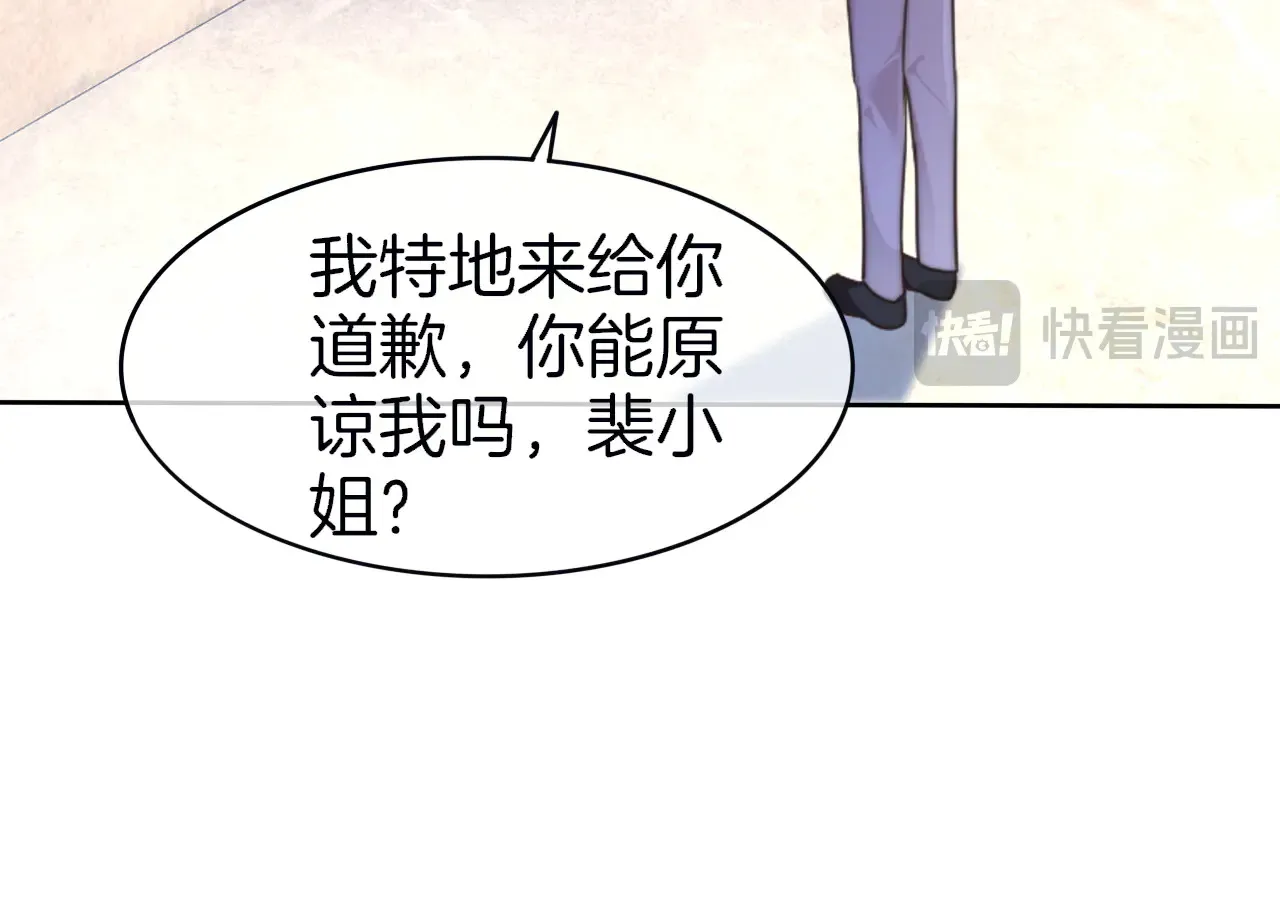 第273话 醋海翻涌23