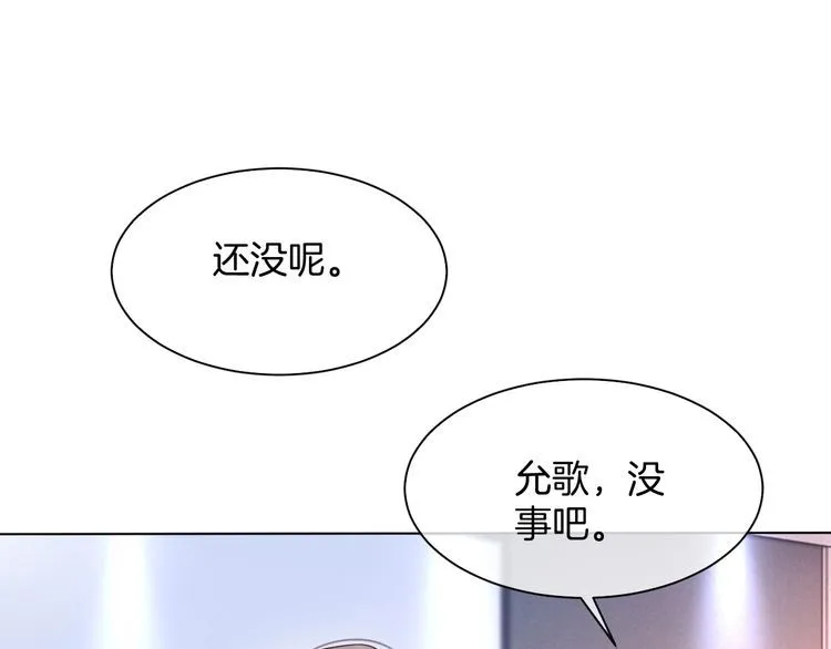 第144话 惨遭诬陷？80