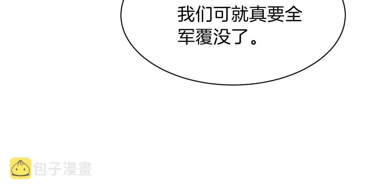 第92话 战术反转34