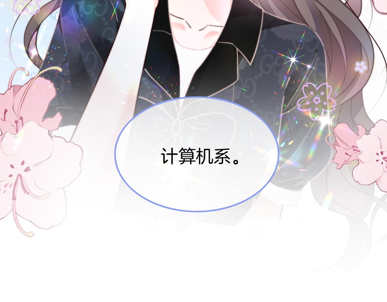 第105话 团宠允允~73