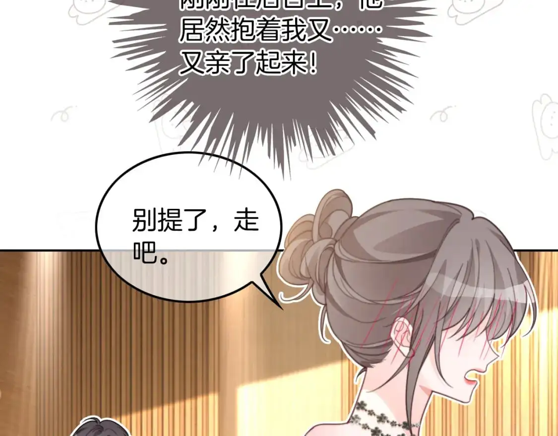 第239话 四手联弹35