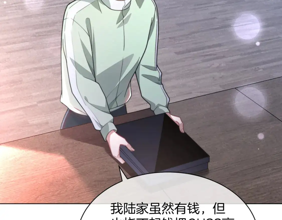 第238话 酥欲后台吻14