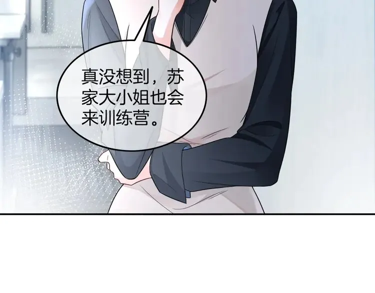 第175话 主动组队23