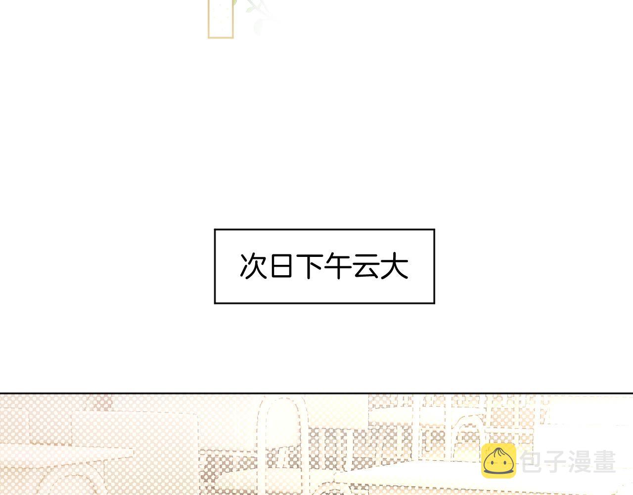第98话 亲密加倍45
