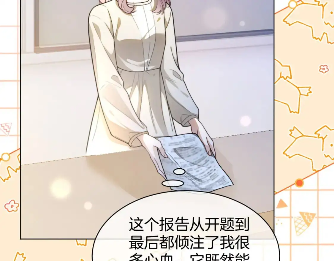 第225话 强势出手82