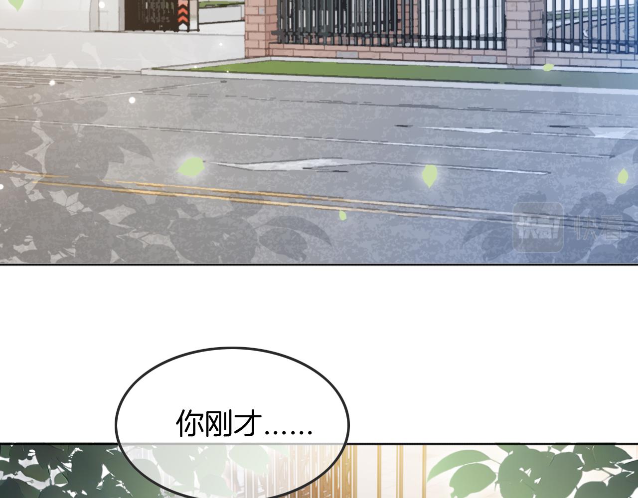 第111话 酒店互撩32