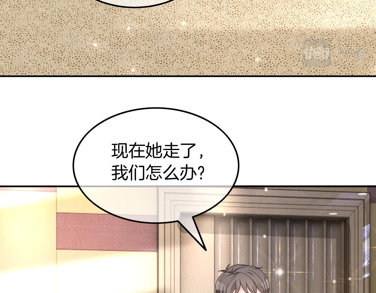 第117话 维护二哥82