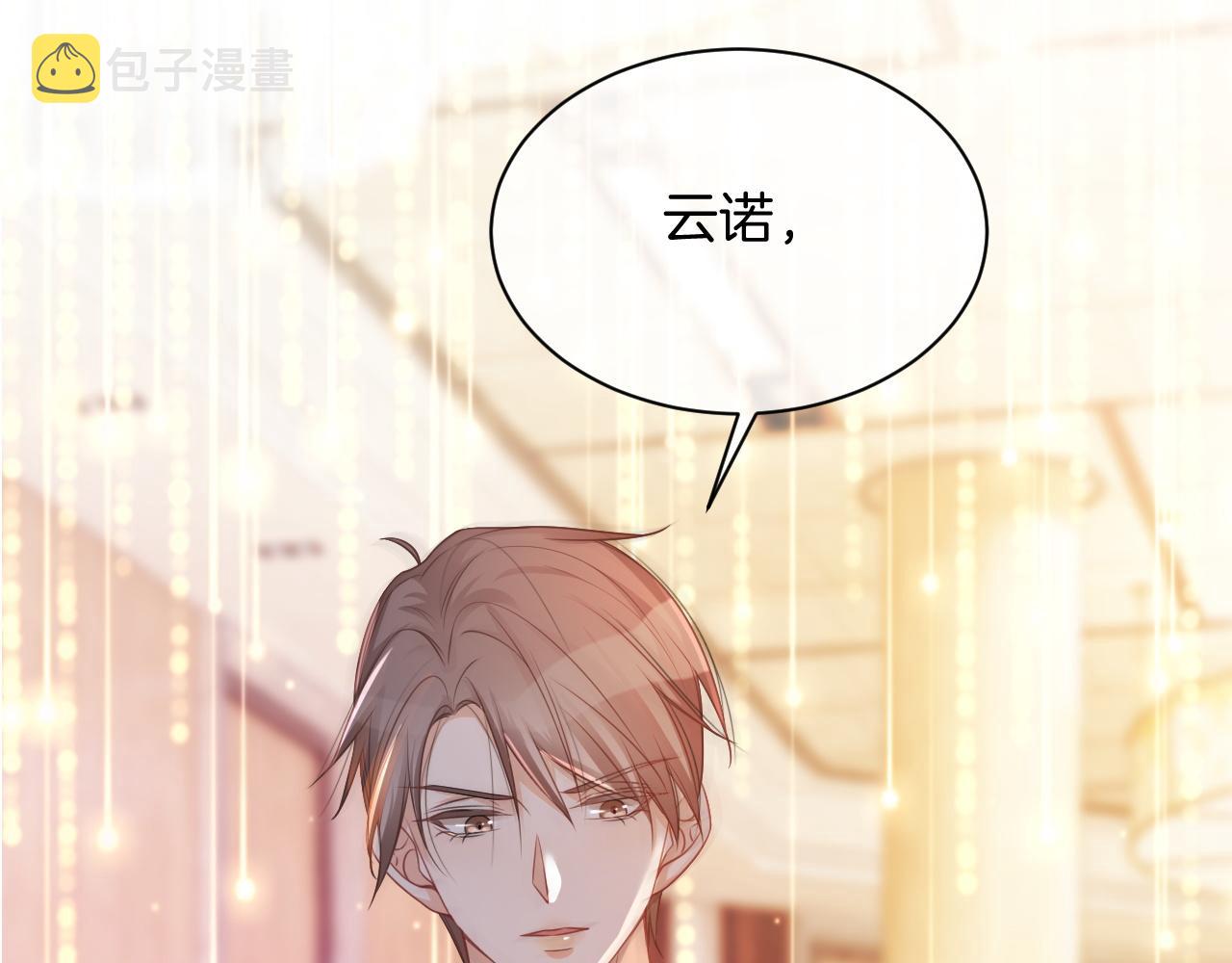 第50话 休想找我麻烦85