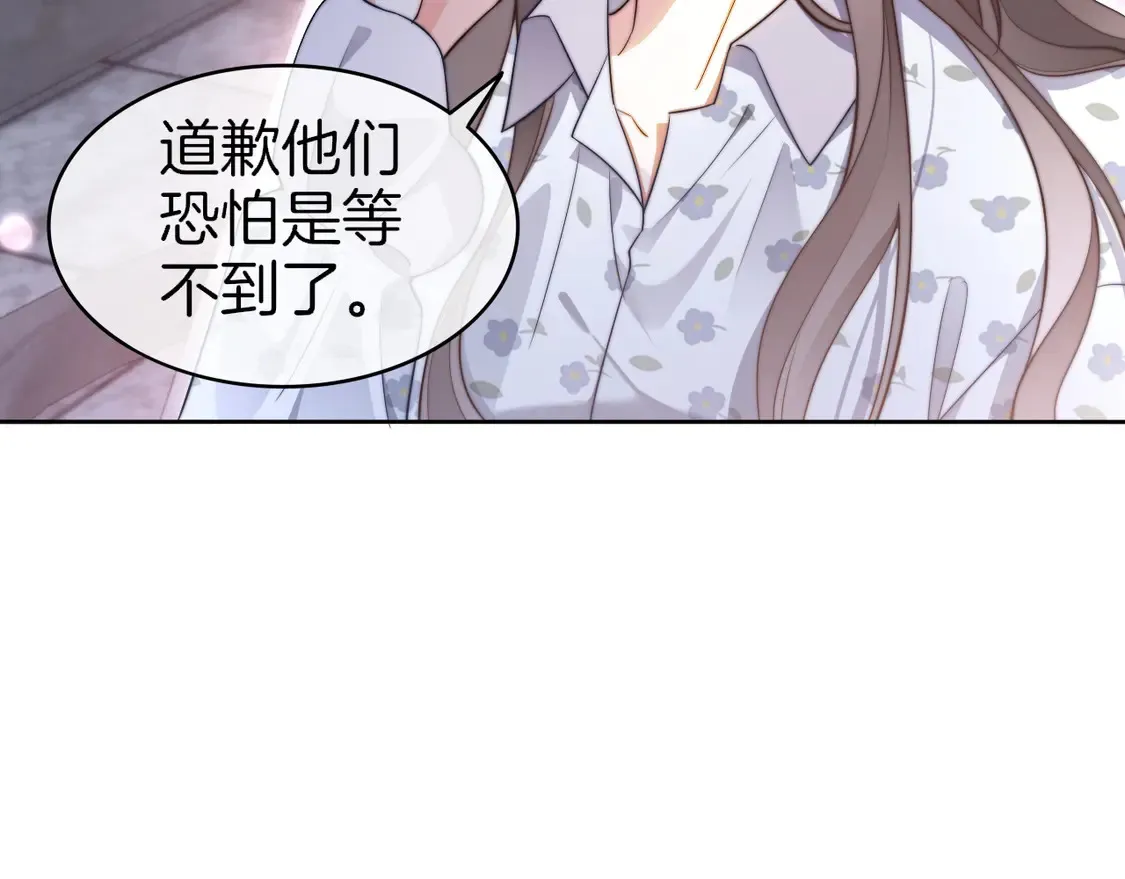 第270话 “乖孩子”13