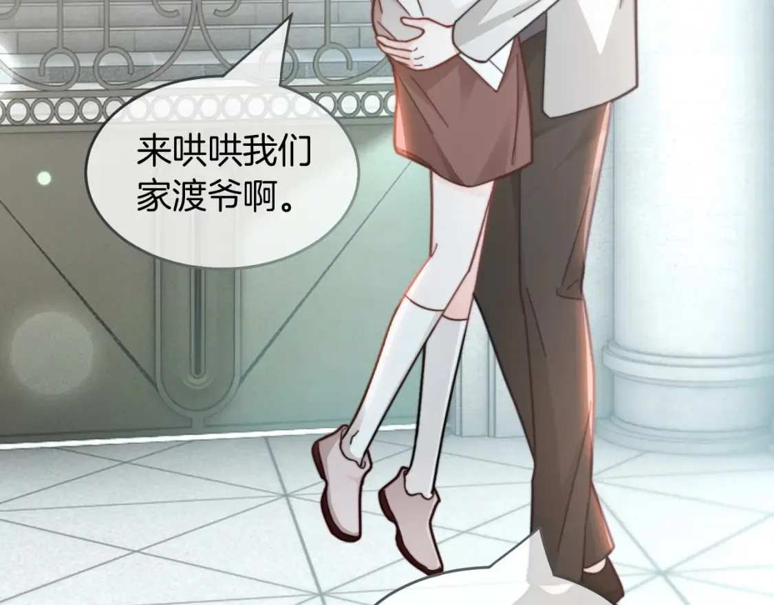 第249话 美色勾引~77