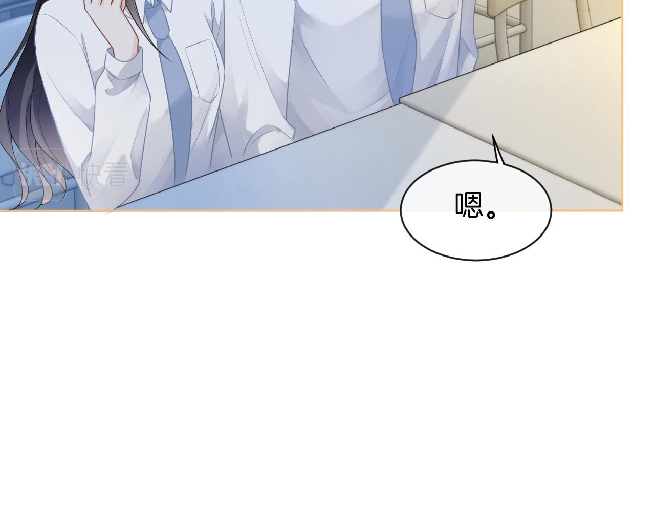 第73话 挑拨是非24