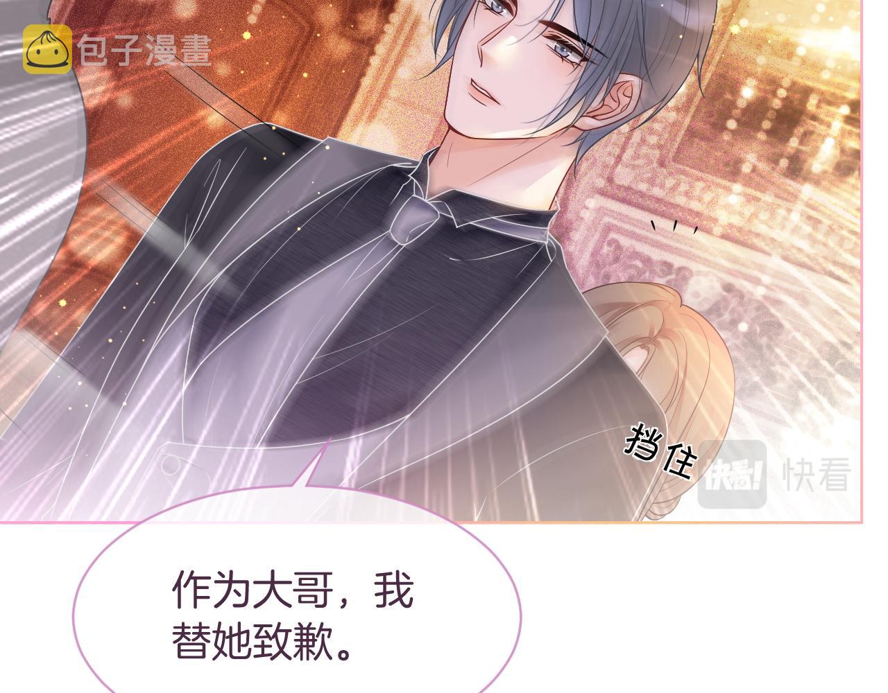 第65话 搅局失败？！40