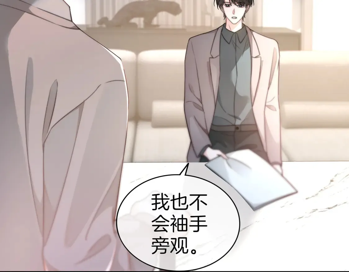 第262话 众叛亲离？22