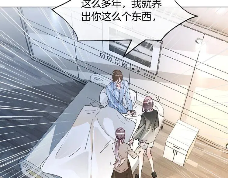 第186话 强行出头28
