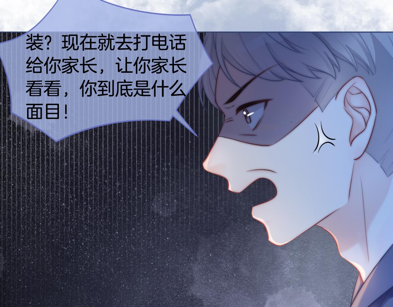 第9话 受欺负？不可能的！76