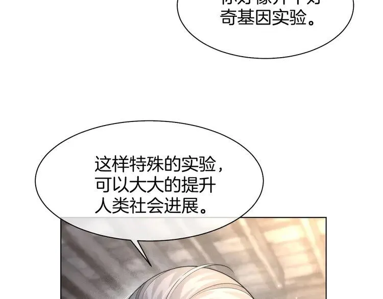 第181话 代价38