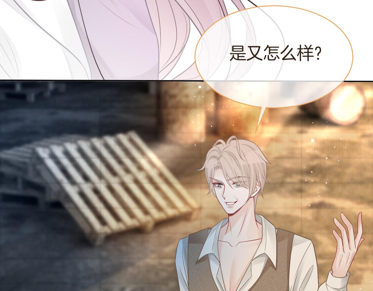 第65话 搅局失败？！107