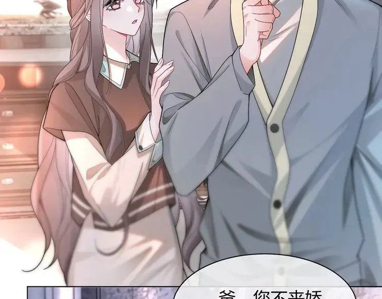 第192话 走后门？62