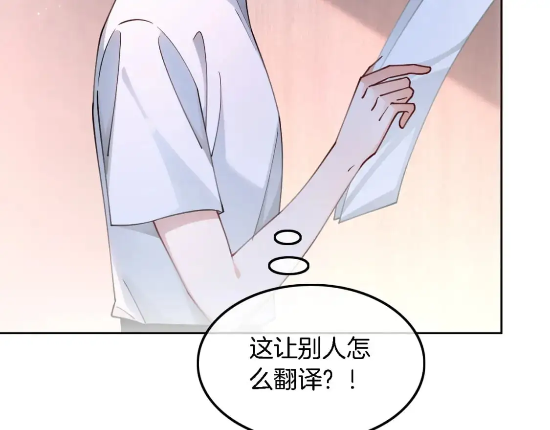 第214话 完美救场31