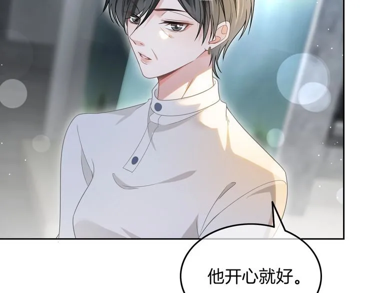 第132话 老夫人力挺允允61