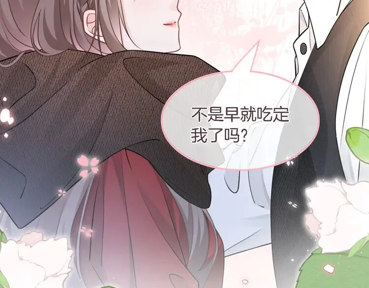 第166话 冤家路窄36