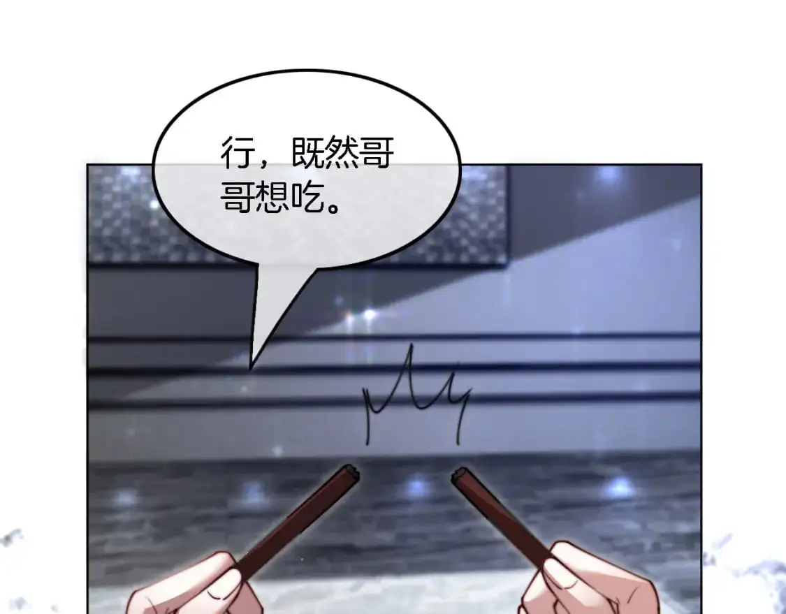 第203话 裙下之臣40