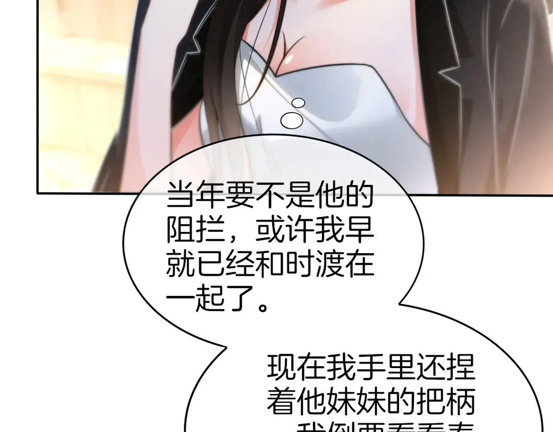 第270话 “乖孩子”47