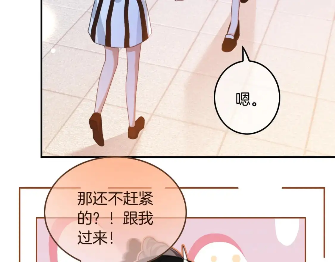 第228话 神仙候补6