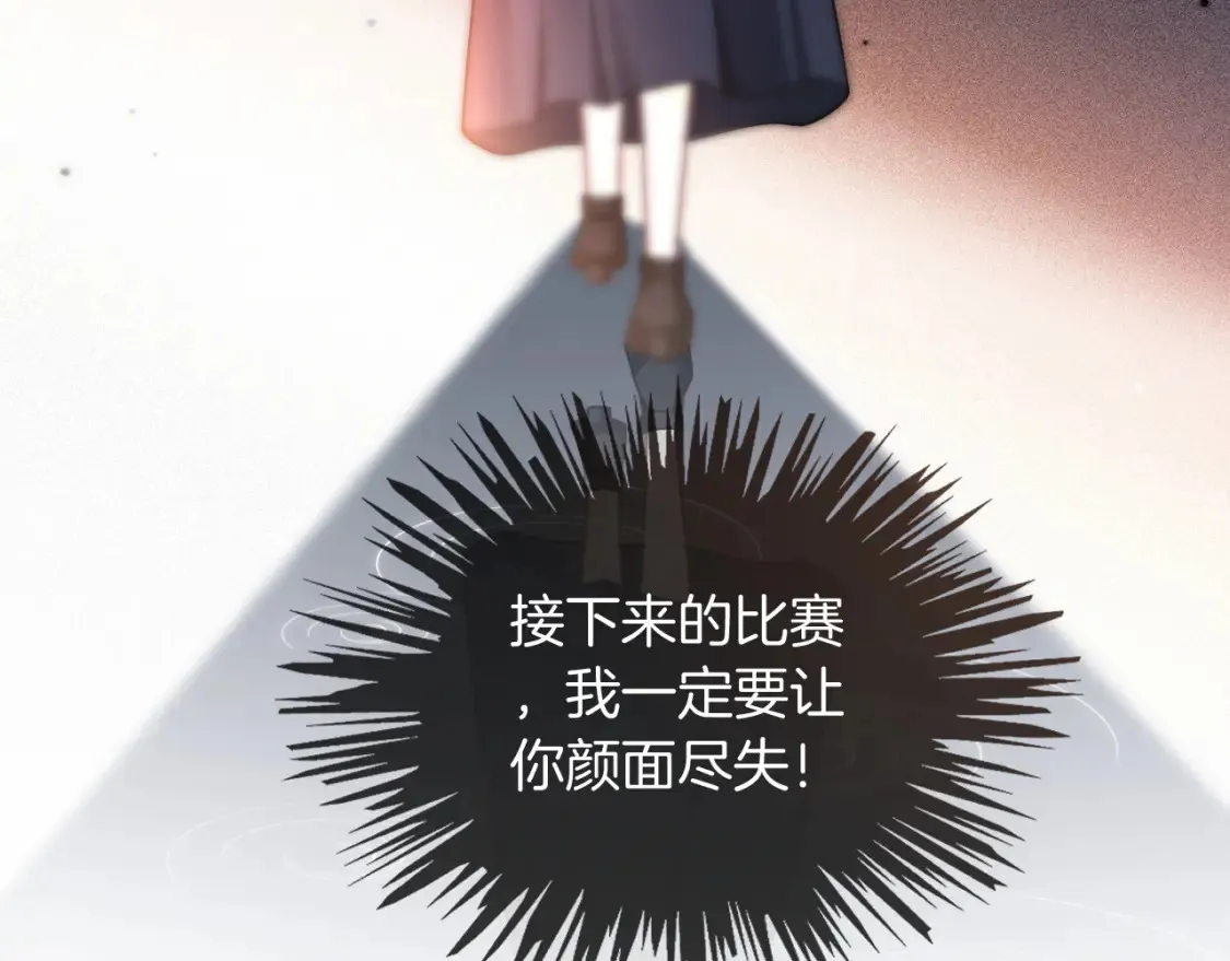 第245话 逼迫不成反被怼29