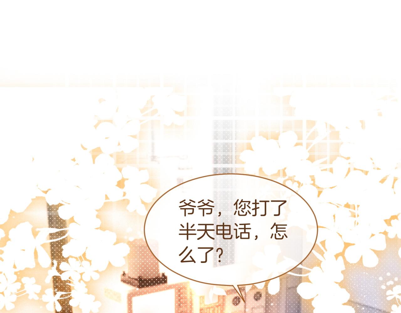 第63话 流氓允允~24