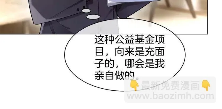 第194话 得到认可34