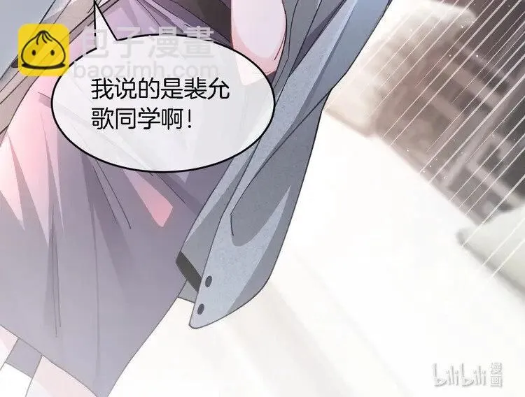 第192话 走后门？87