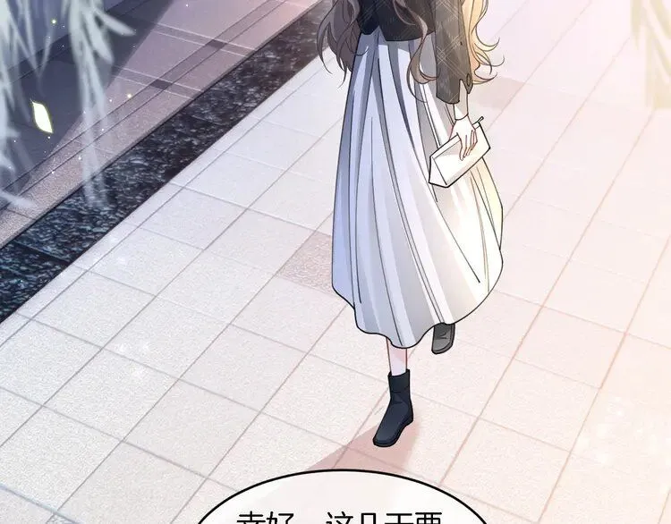 第191话 稳居第一5