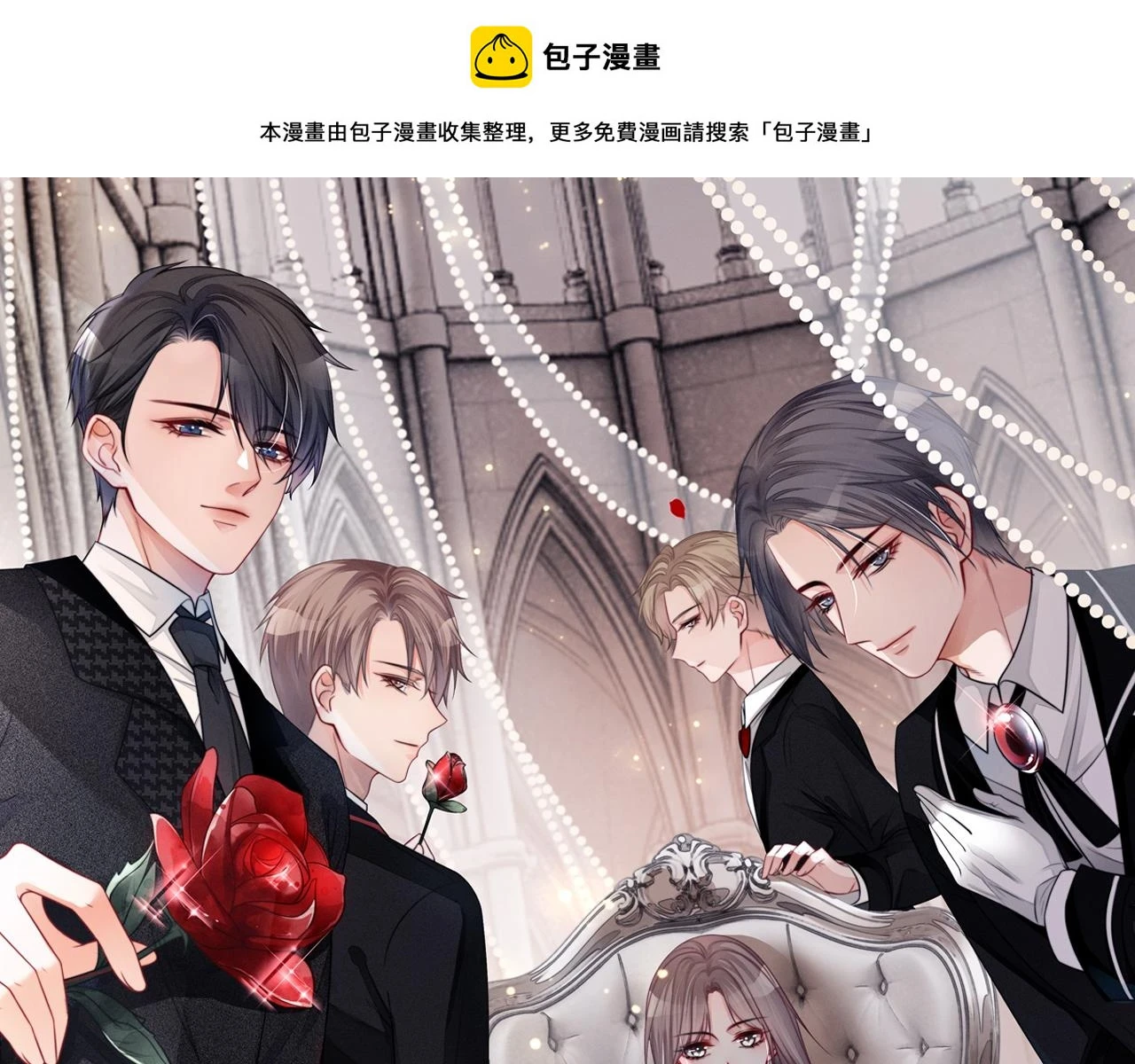 第124话 剽窃乐谱0