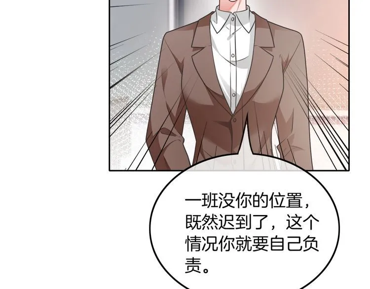 第141话 乌龙事件36