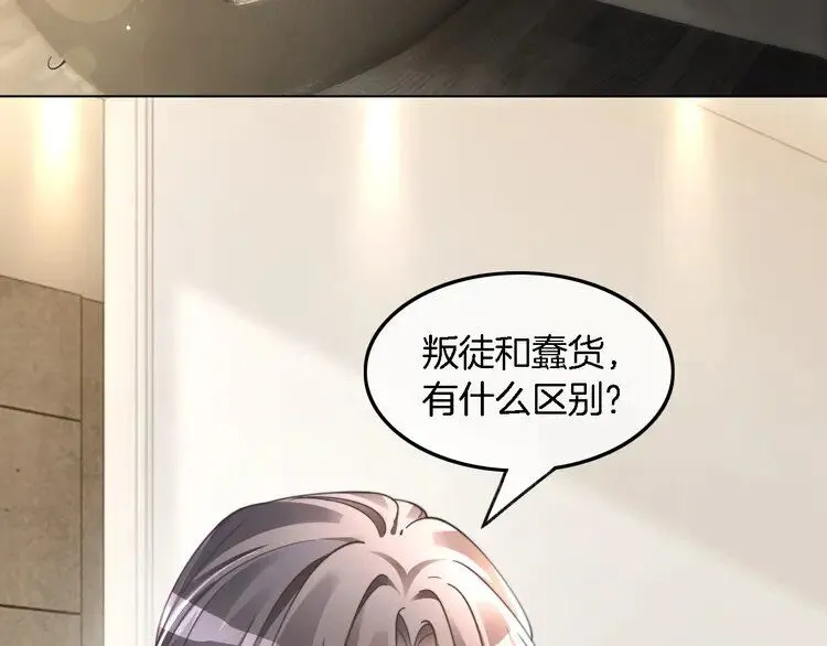 第194话 得到认可41